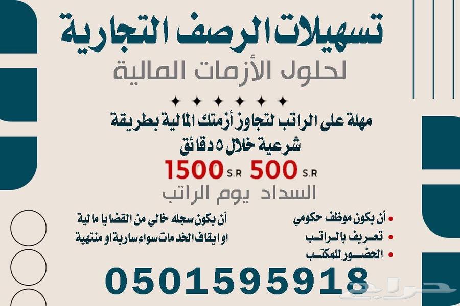 بيع وشراء بطاقات مسبقة الدفع ب اجل64493505323011111