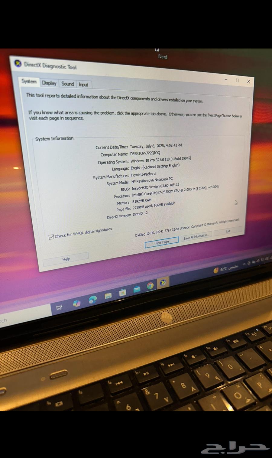 لابتوب hp ويندوز 7 للبيع HP laptop Windows 764494291104641110