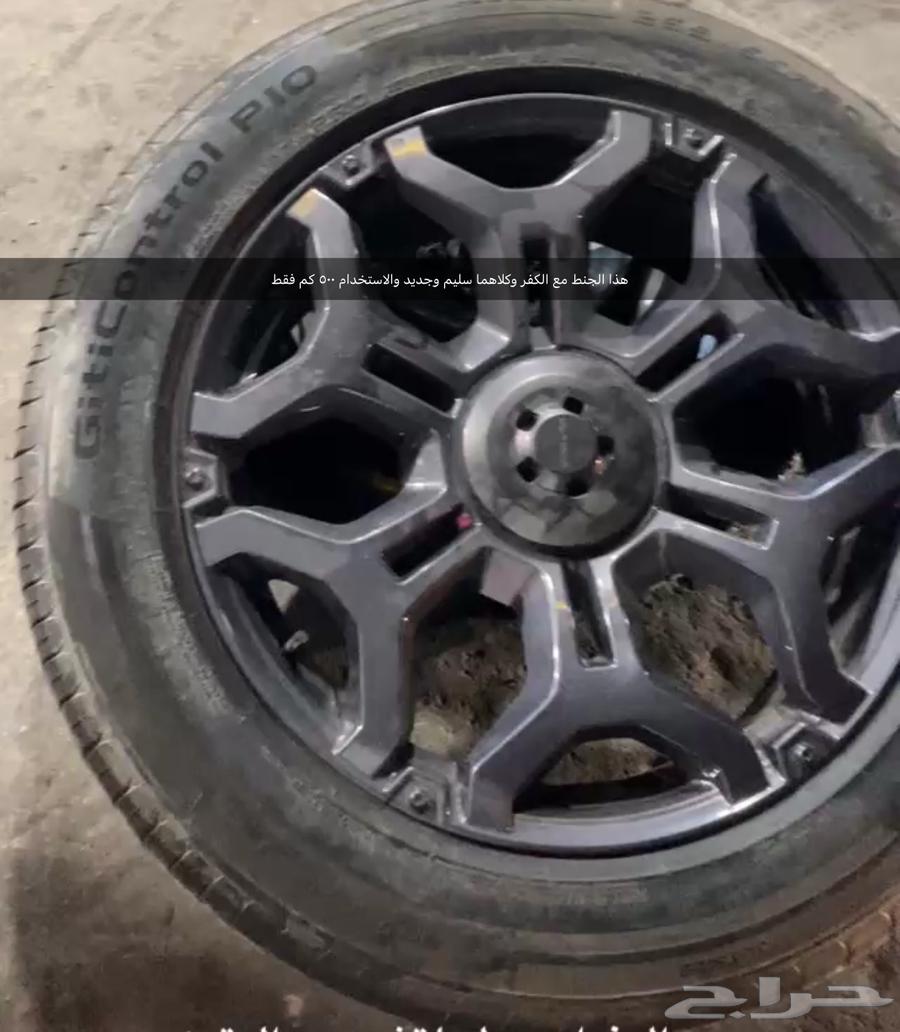 جنط مع كفر جيتور Jetour T2 يصلح كفر سبير احتياطي بدل الصغير64672163142403110