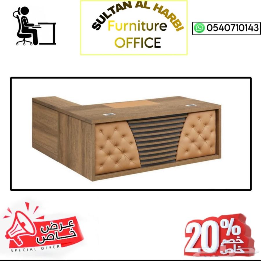 _مكتبي   السعر الجميلة  مكاتب طقم فخم64488616150146113