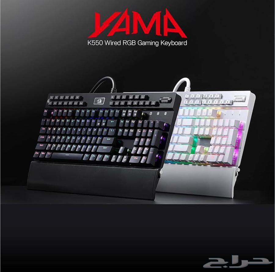 كيبورد ريد دراقون64491509978370111