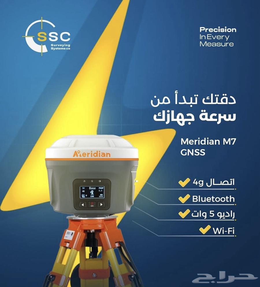 متاح لبيع جى بى اس وجميع اجهزه المساحه64487429388673112