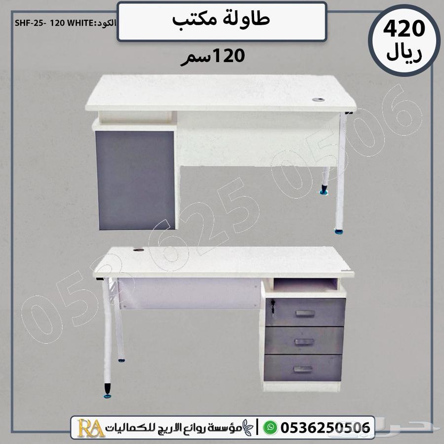 Various wooden office tables in sizes 120 and 140 cm at special prices64490605050113113