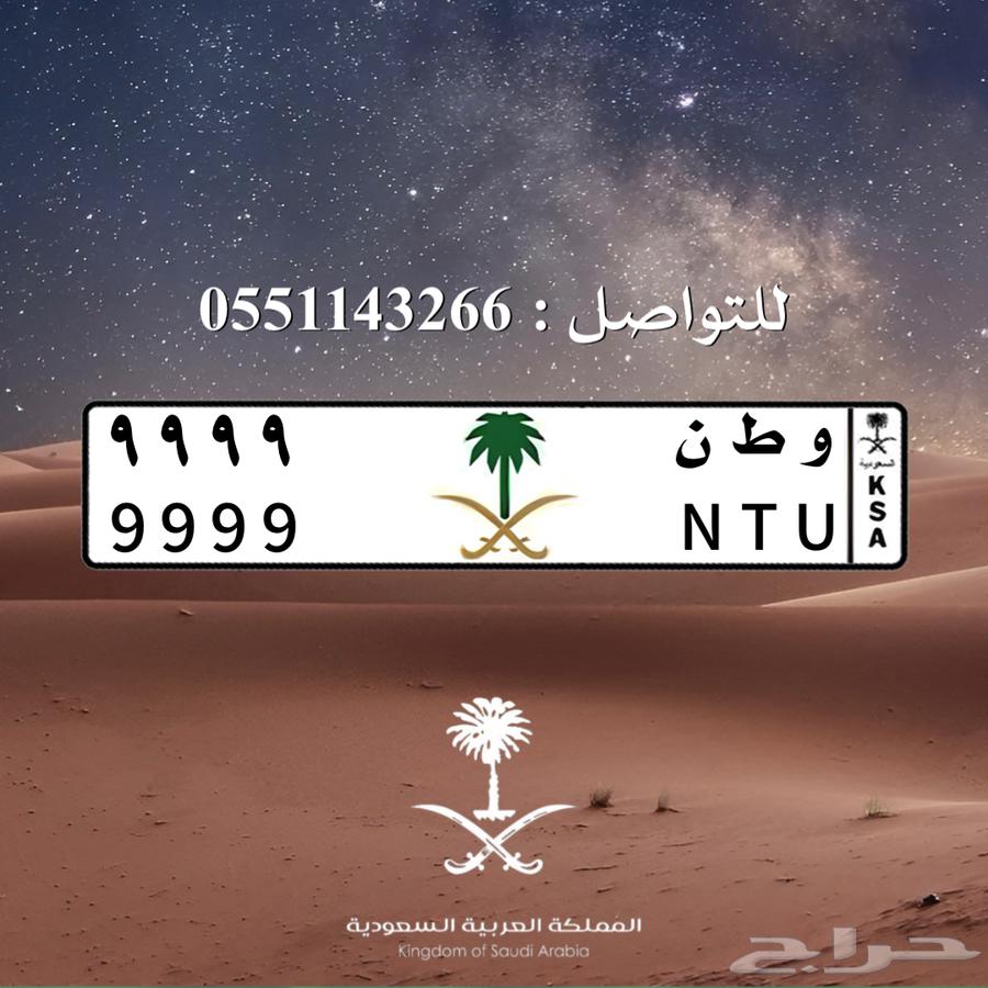 تصميم لوحات السيارات بالشعارات64669908395521114