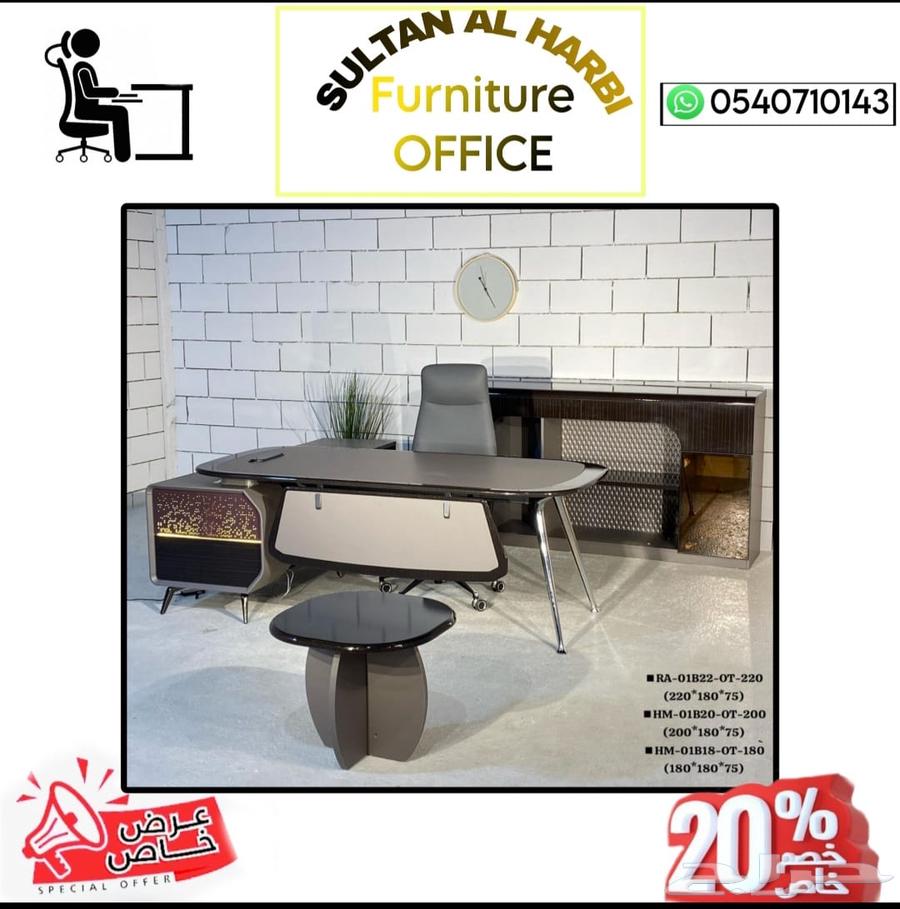 _مكتبي   السعر الجميلة  مكاتب طقم فخم64488616150146112