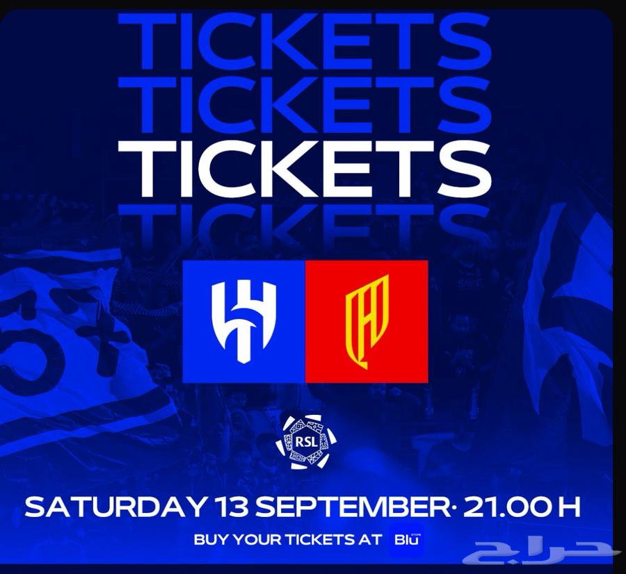 Al-Hilal vs Al-Qadisiyah64492690604546110