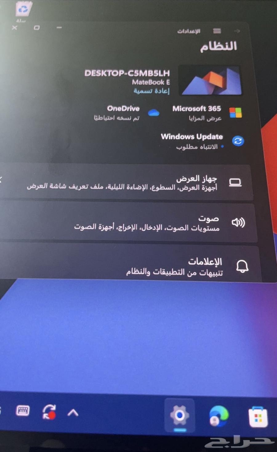 Huawei device with little use64493450777218113