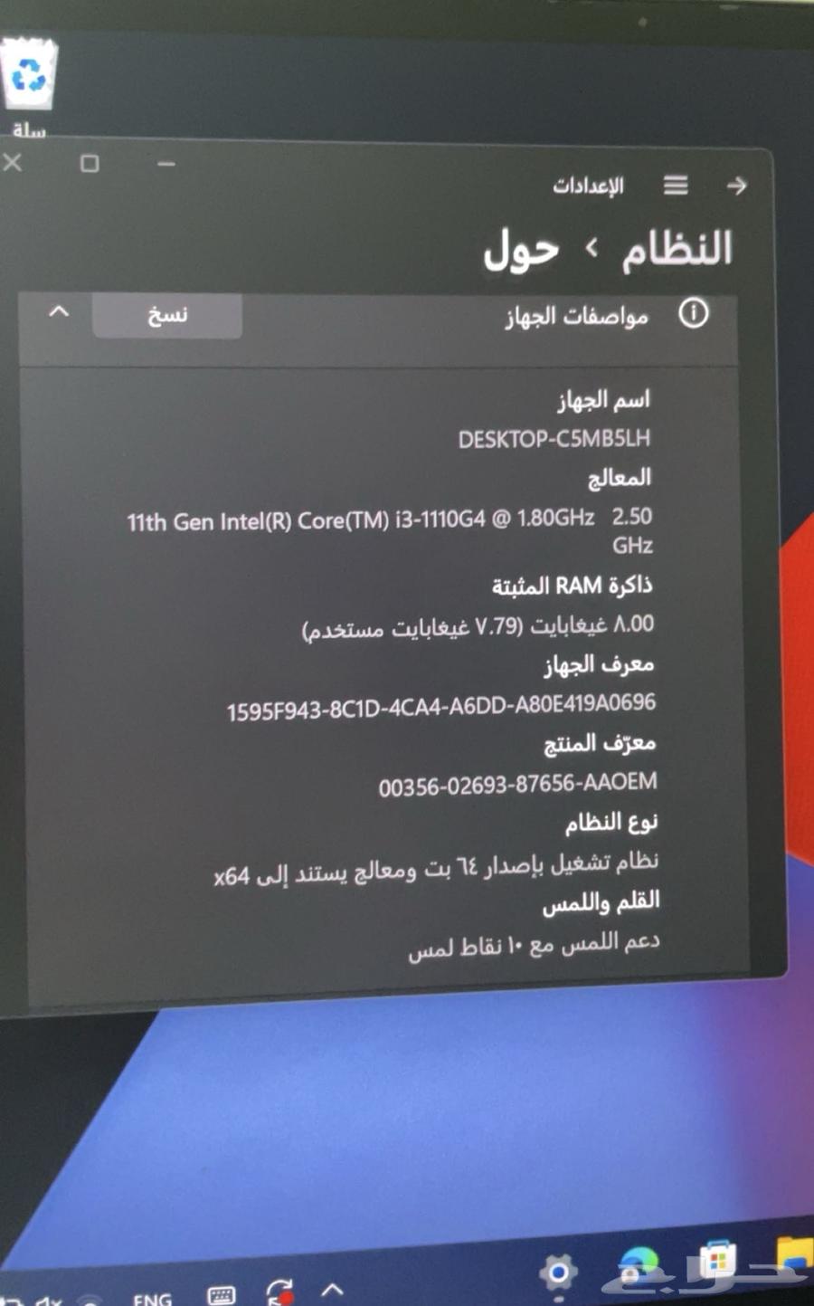 Huawei device with little use64493450777218114