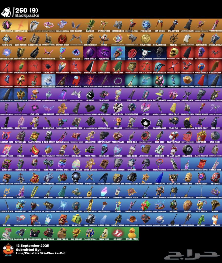 حساب ترافس للبيع64492649785729111