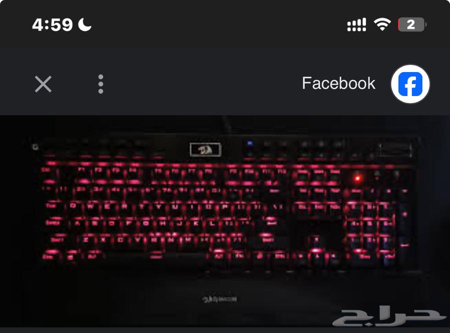 كيبورد ريد دراقون64491509978370112