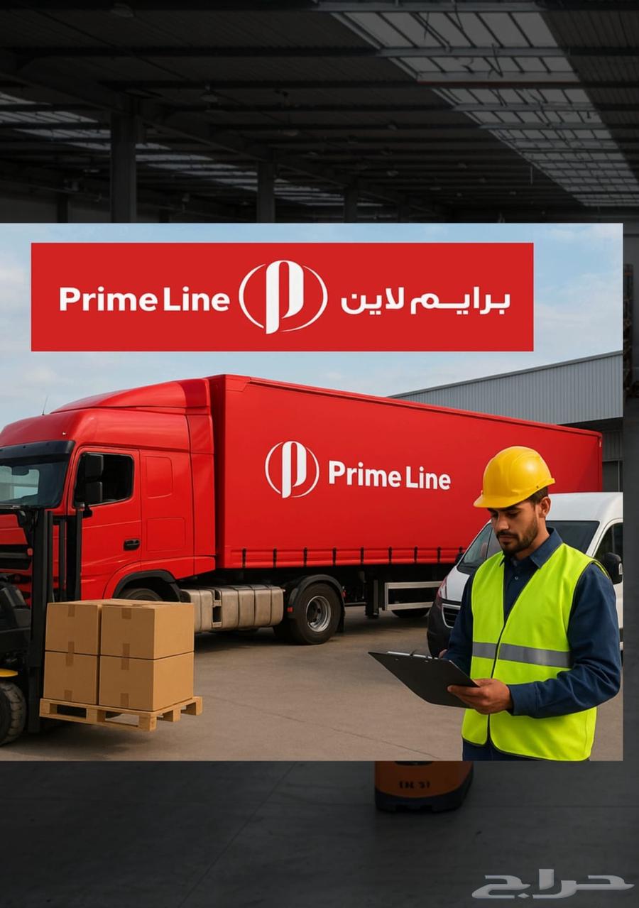 شحن وتوصيل الطرود داهل المملكة64147434918402110