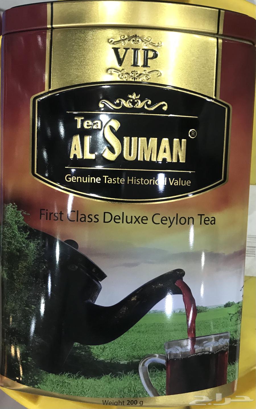 Shahi Al-Samman for VIPs VIB Sealed Aged Old64492649809027110