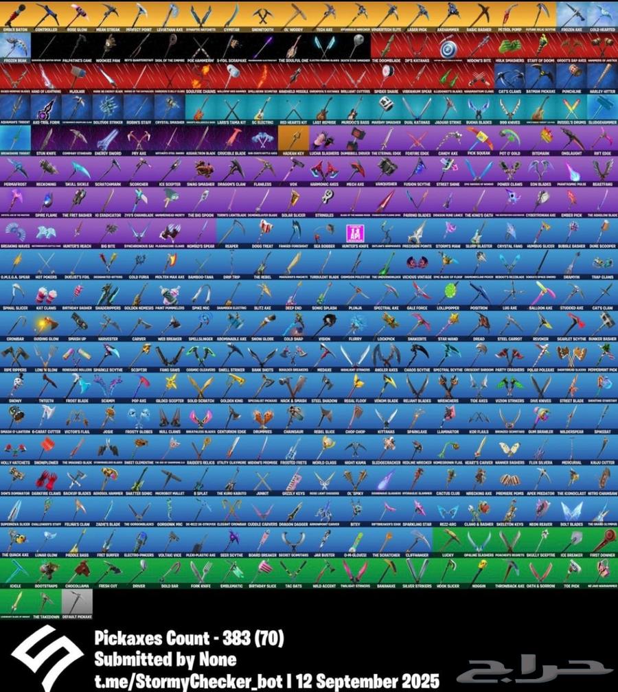 حساب فورت فخم للحفل وفيه طور الزومبي القديم64488284358147113