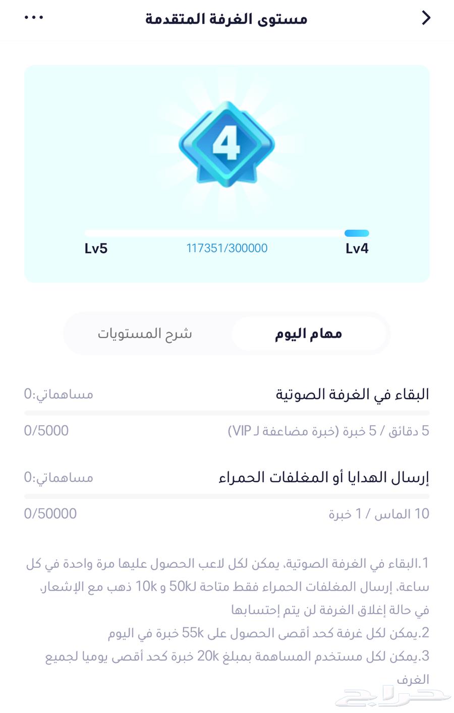 حساب لعبه جكارو كينج للبيع64489641757057114