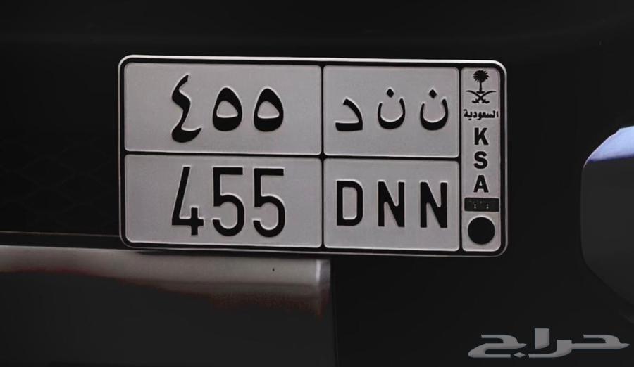 لوحة خصوصي 455 ن ن د64661162375811110