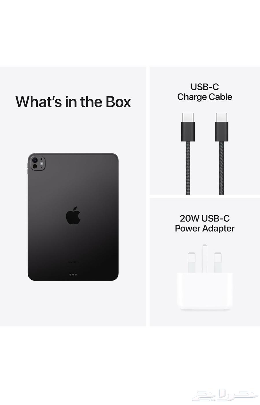 ايباد برو 11 انش واي فاي 256 قيقا M4 2024 لون اسود64492434231426110