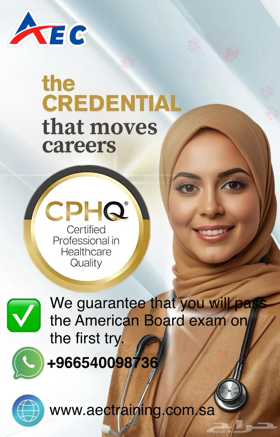 عروض اليوم الوطني بدات علي جميع الدورات والشهادات الدولية64493015741315111