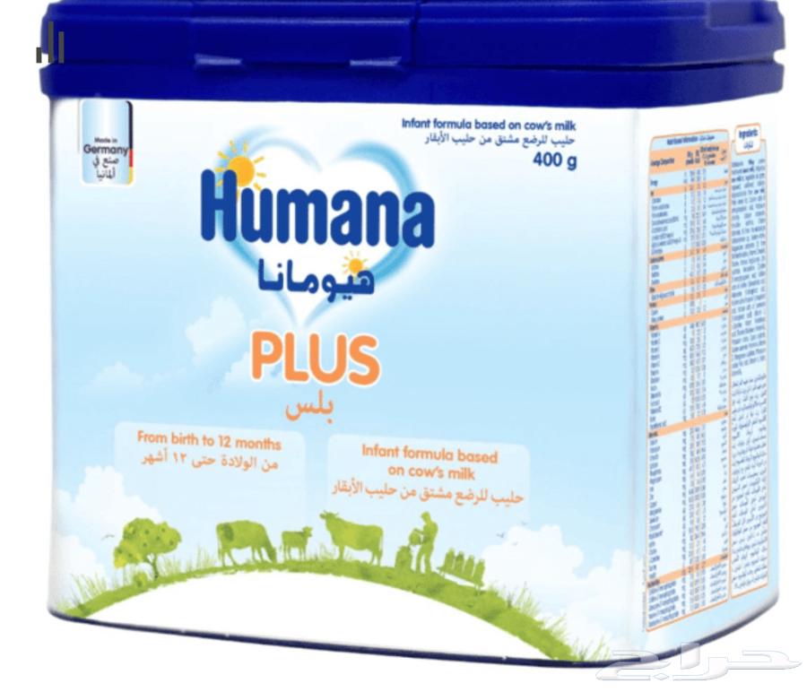 حليب هوميانا64493754477825110