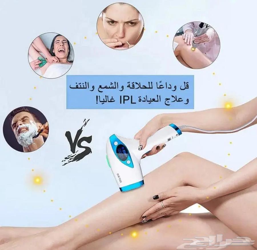 ليزر ملاي T4 عدستين للشعر والمناطق الحساسة64491550893953114