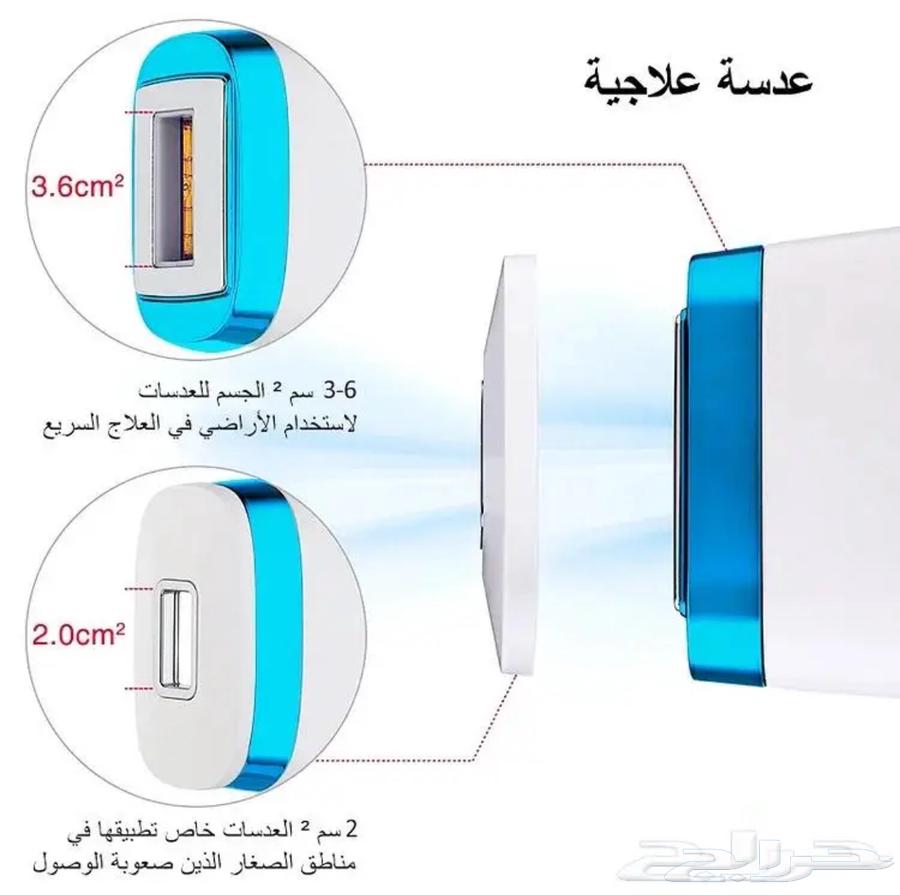 ليزر ملاي T4 عدستين للشعر والمناطق الحساسة64491550893953113