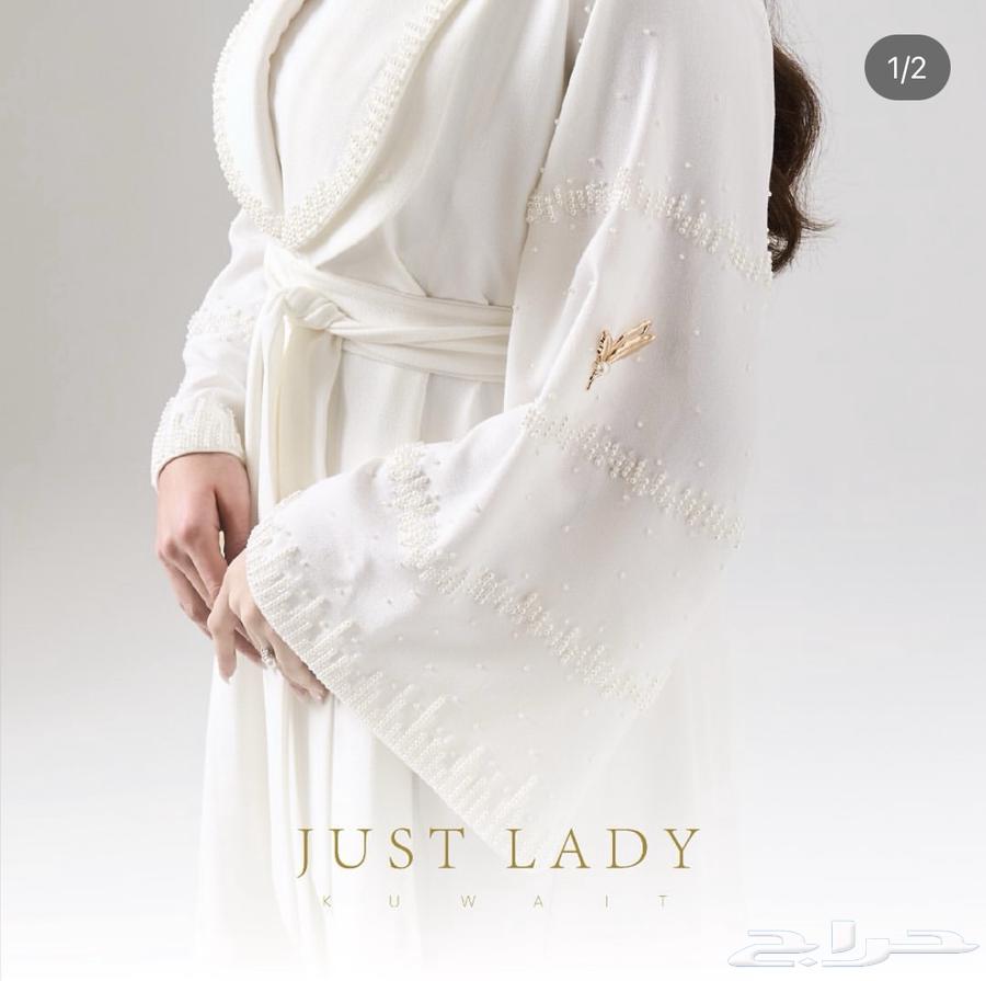 روب استقبال64492867255553110