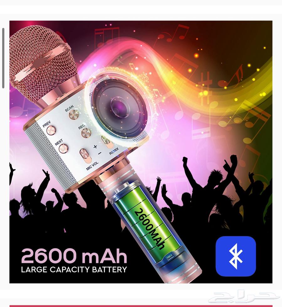 Mic Mike64492094419331110