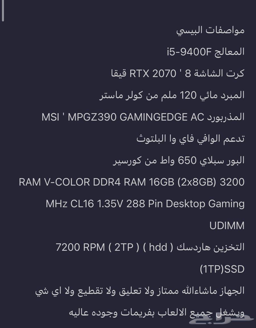 بي سي قيمنق64492121304833110