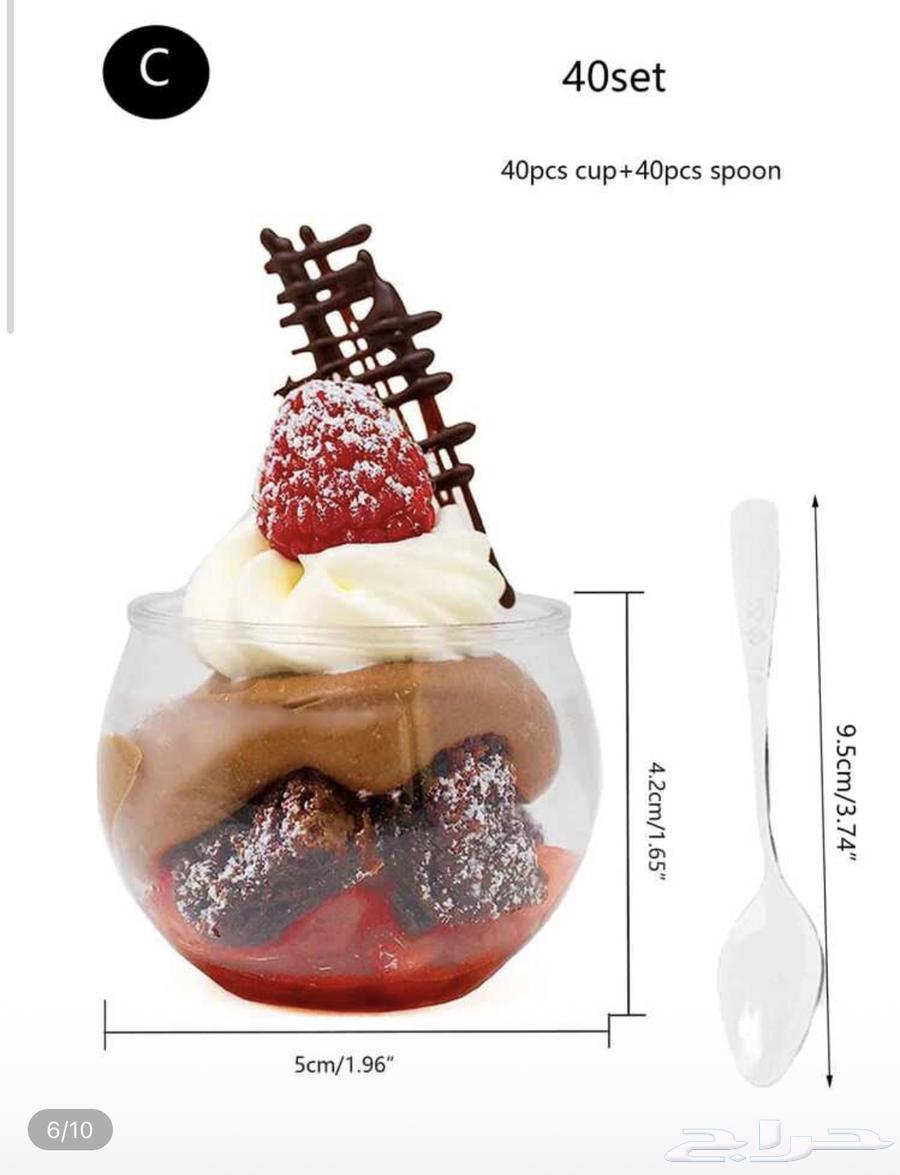 قوالب حلا64494509874307111