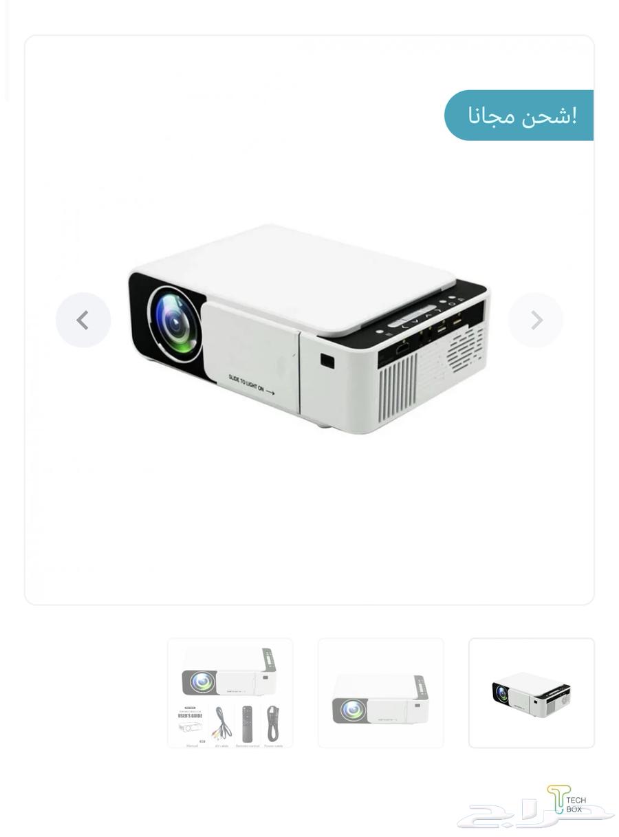 Projector for sale, clean and lightly used64492961479810110