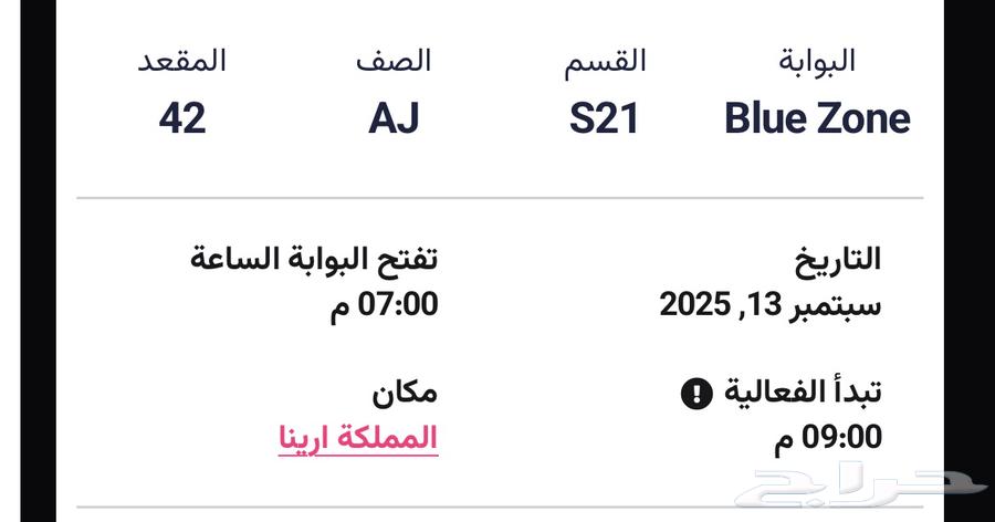 الهلال والقادسية64491266088835111