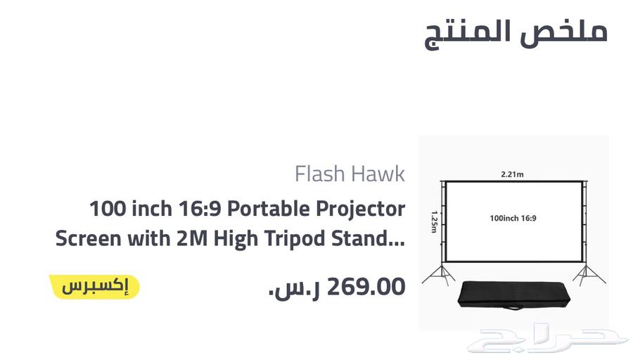 Projector for sale, clean and lightly used64492961479810113