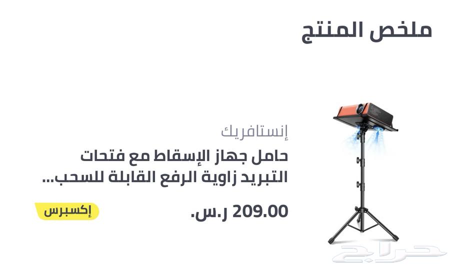 Projector for sale, clean and lightly used64492961479810114