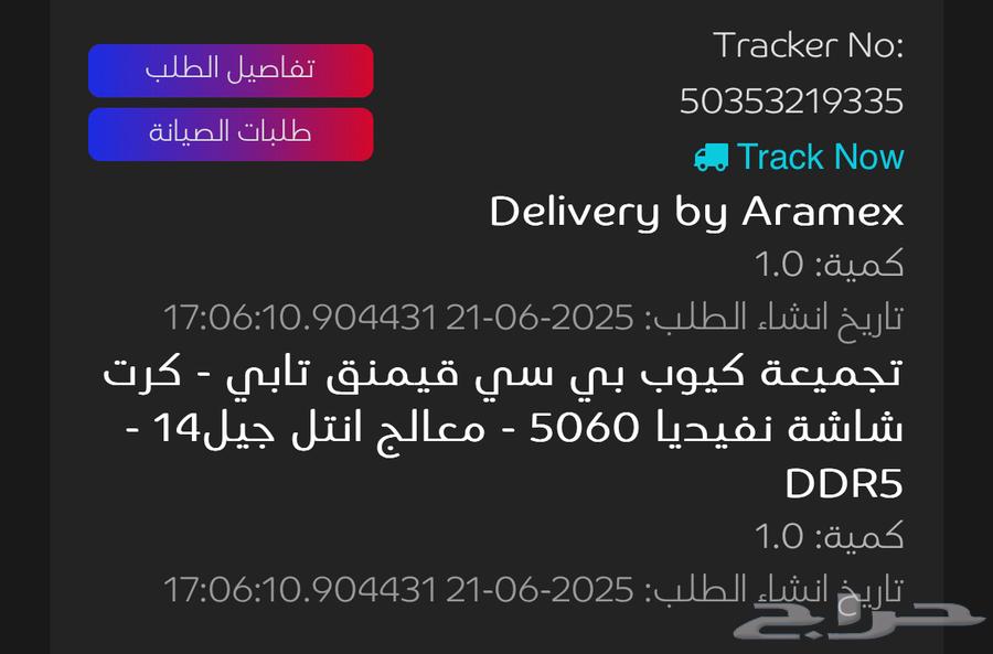 بي سي انفنتي ارك 506064491932503426113