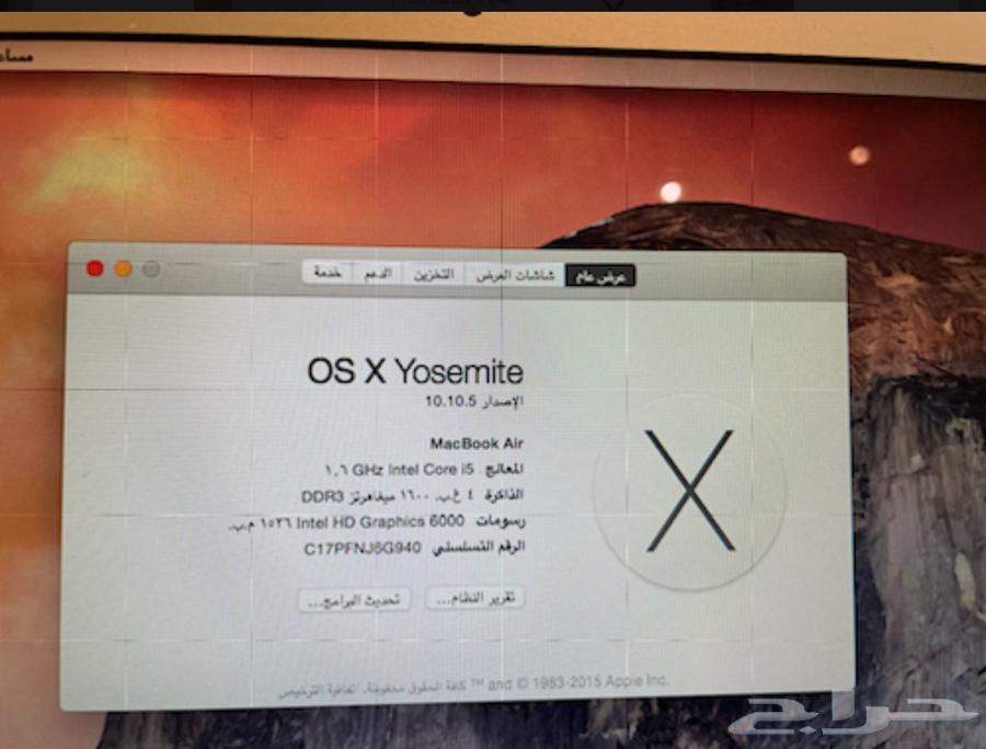 ماك بوك اير64488630021890113