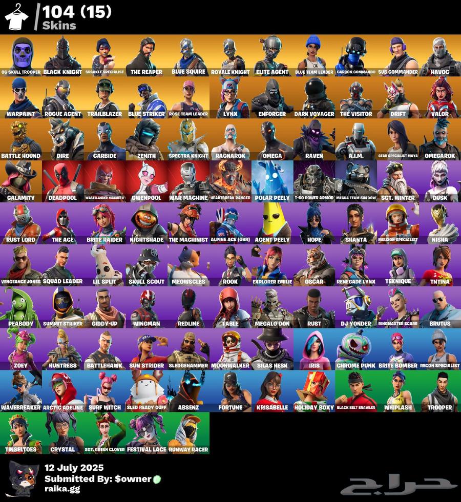 حسابات فورت نايت قويه ونادره للبيع64489531122050110