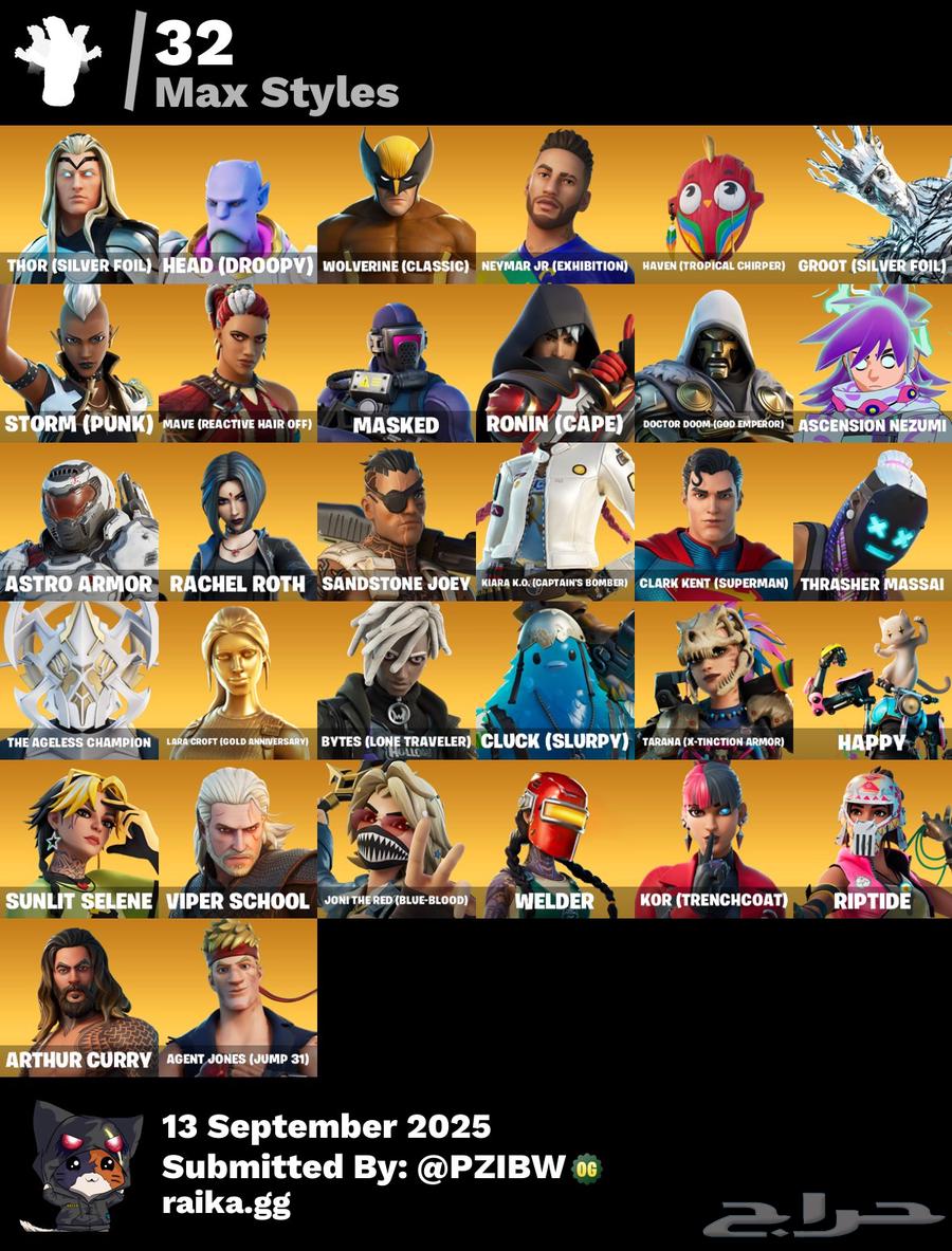 حساب فورت نايت ( انباع الله يبارك له )64490124184834113