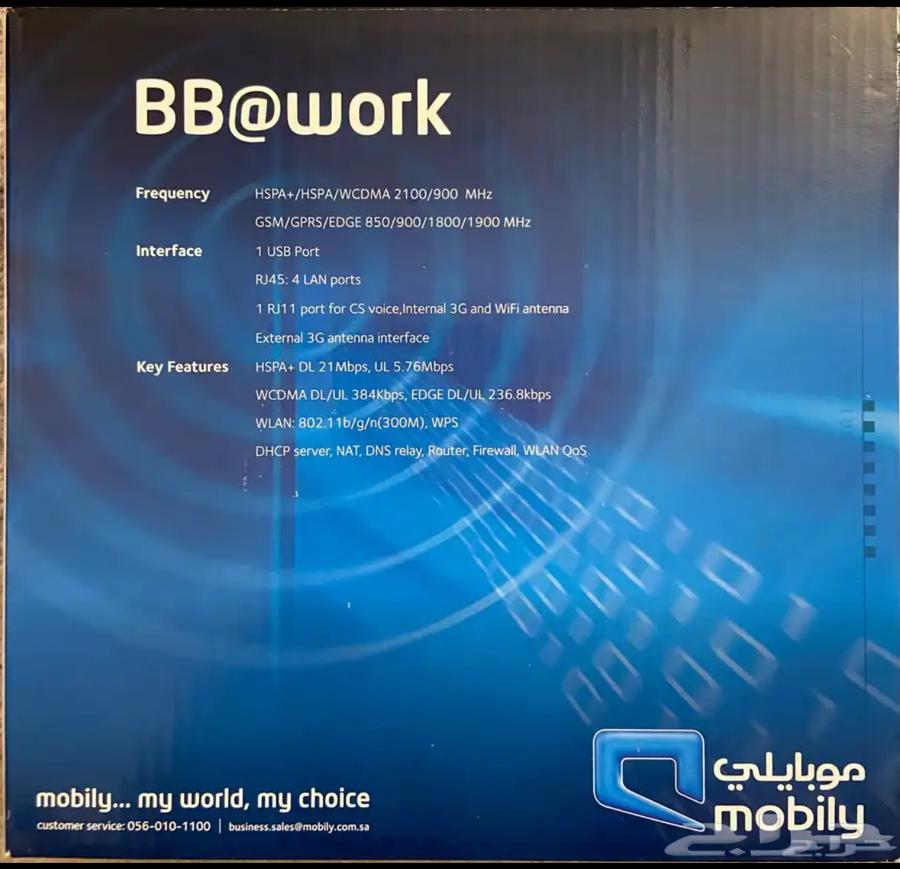 Mobiley 3G modem64492380050562111