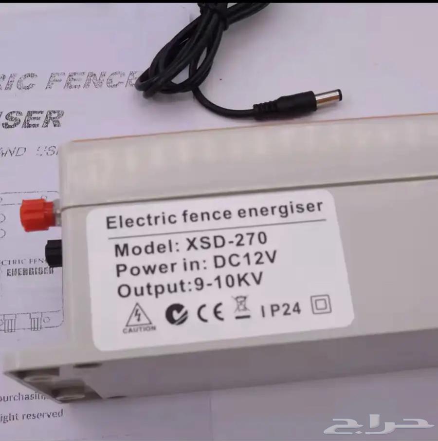 جهاز صاعق كهربائي للحلال64487007194754112
