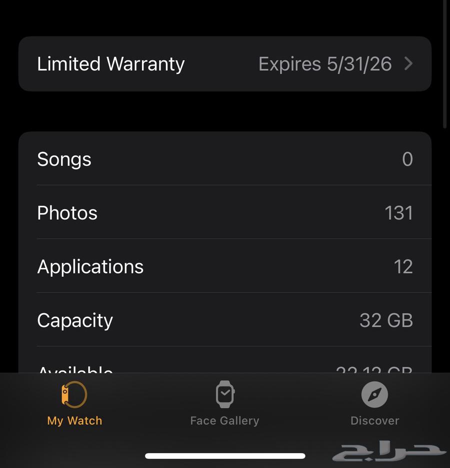 للبيع ساعه ابل se264489641774081114
