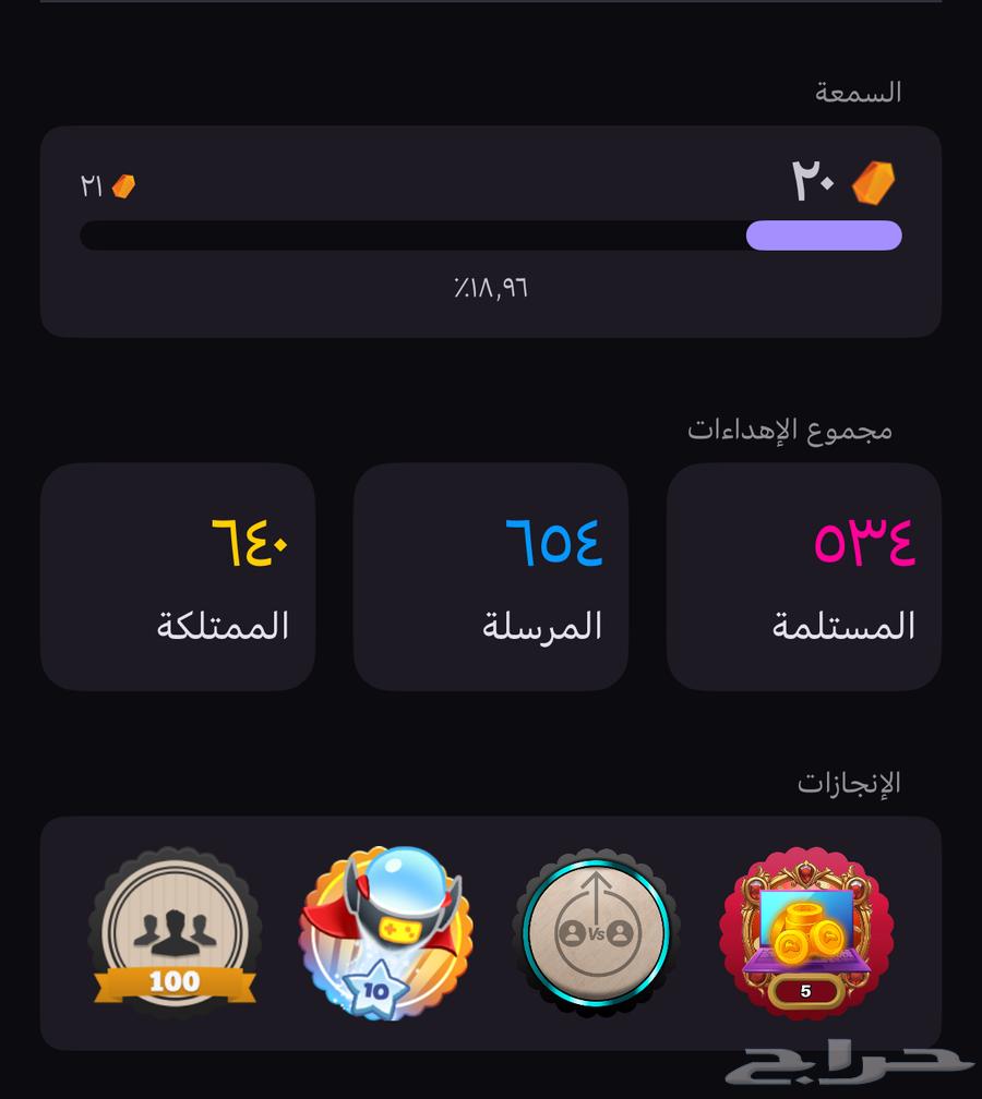 حسابات ولف (برلنقو )64487387887617110