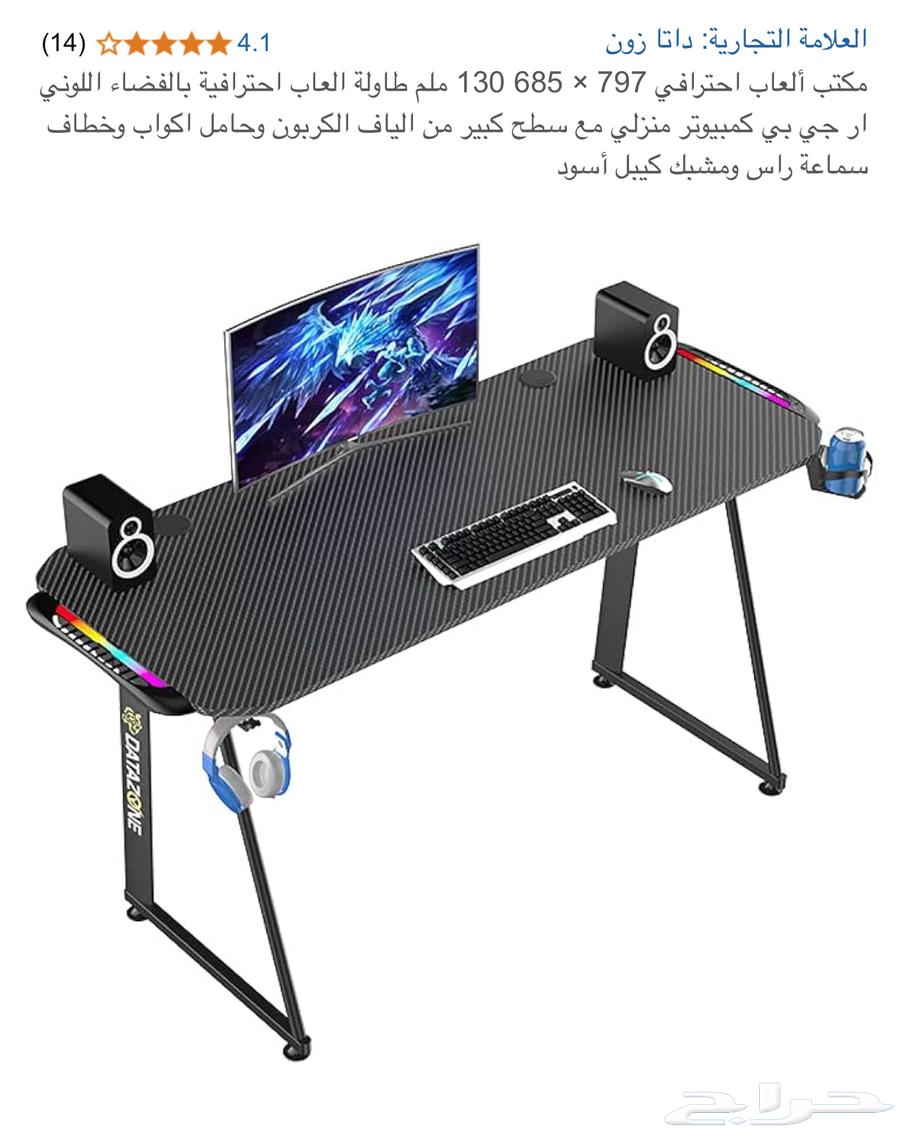 Black table used for a month, has space for headphones and coffee, lights up from both sides64490137891073110