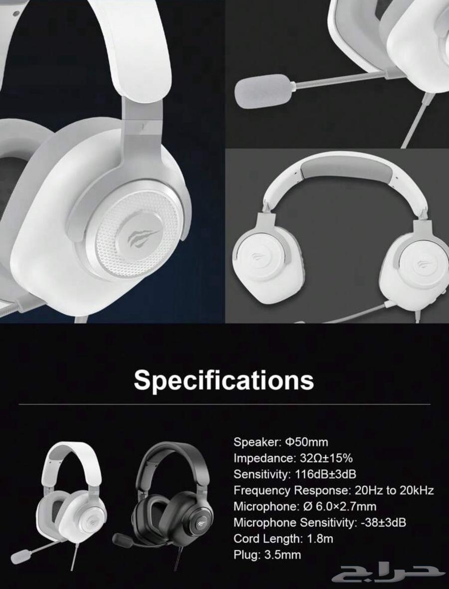 سماعه العاب ذات صوت محيطي خفيفه الوزن لون ابيض غير مستخدمه64493286609027110