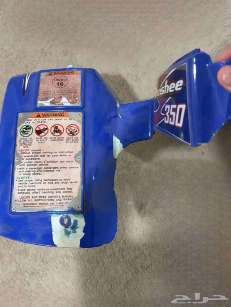 فيابر بانشي64489738500355112