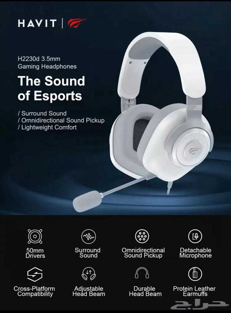 سماعه العاب ذات صوت محيطي خفيفه الوزن لون ابيض غير مستخدمه64493286609027113