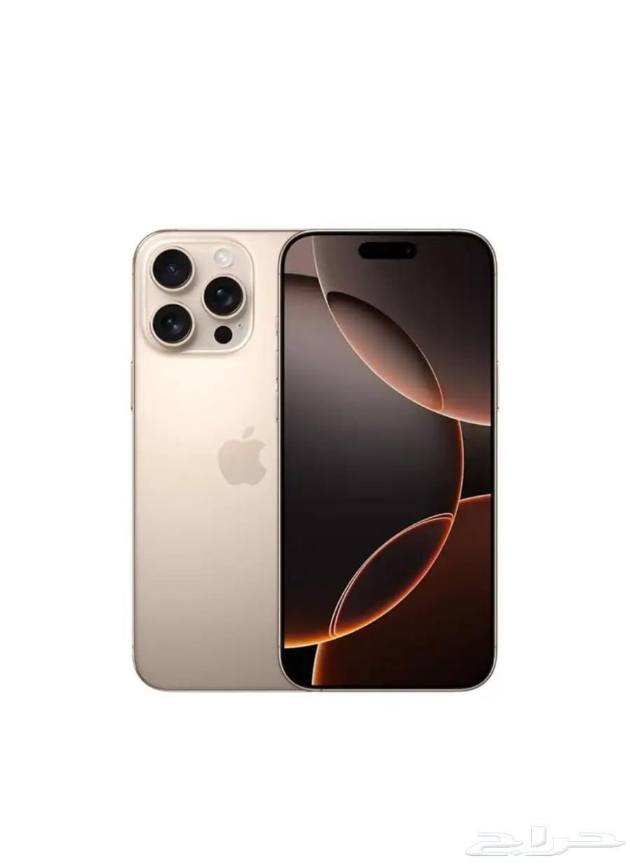 آيفون 16برو للبيع 128 ذهبي جديد بكرتونه64493423768833110