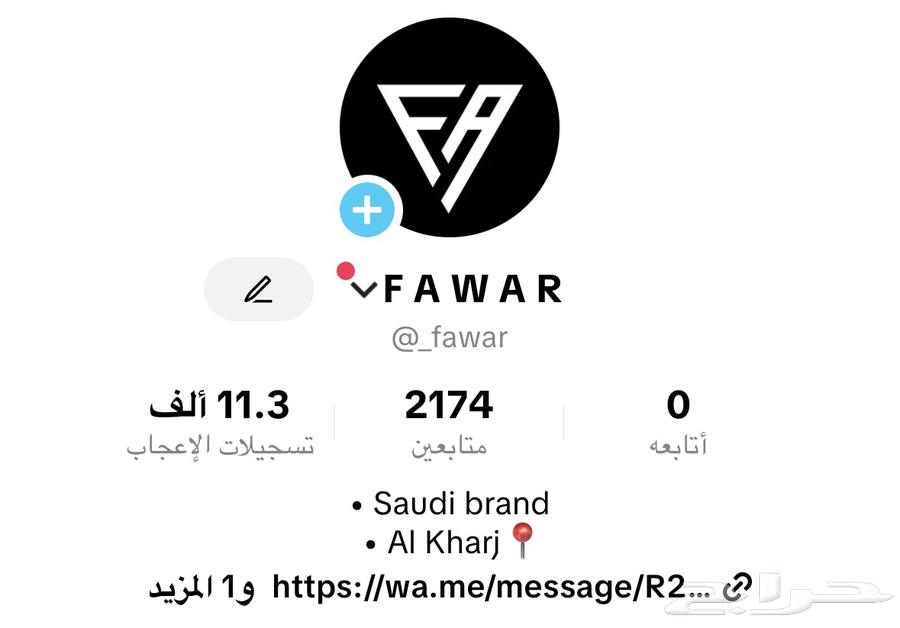 براند كامل جاهز للبيع بجميع ملحقاته64492366551426113