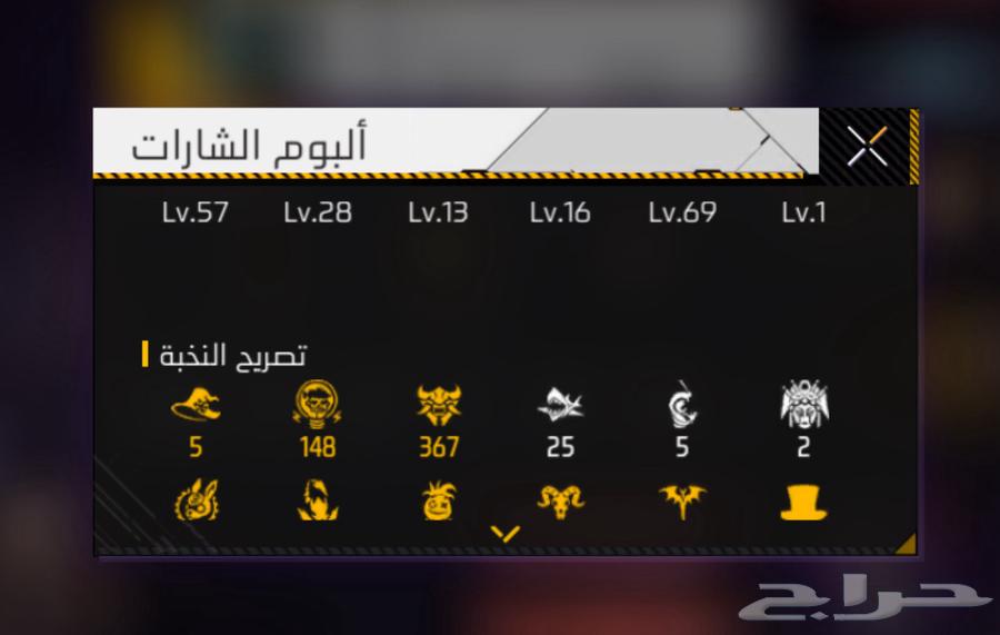 حساب فري فاير أسطوري جدا من الفاير باس 564490440890113112