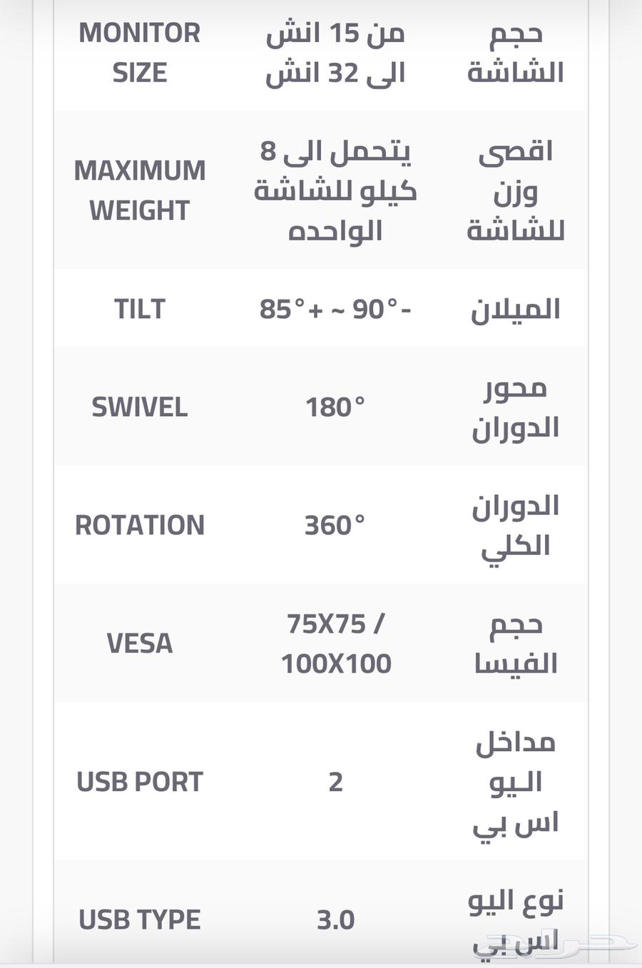 Devo dual screen stand64488685958657111