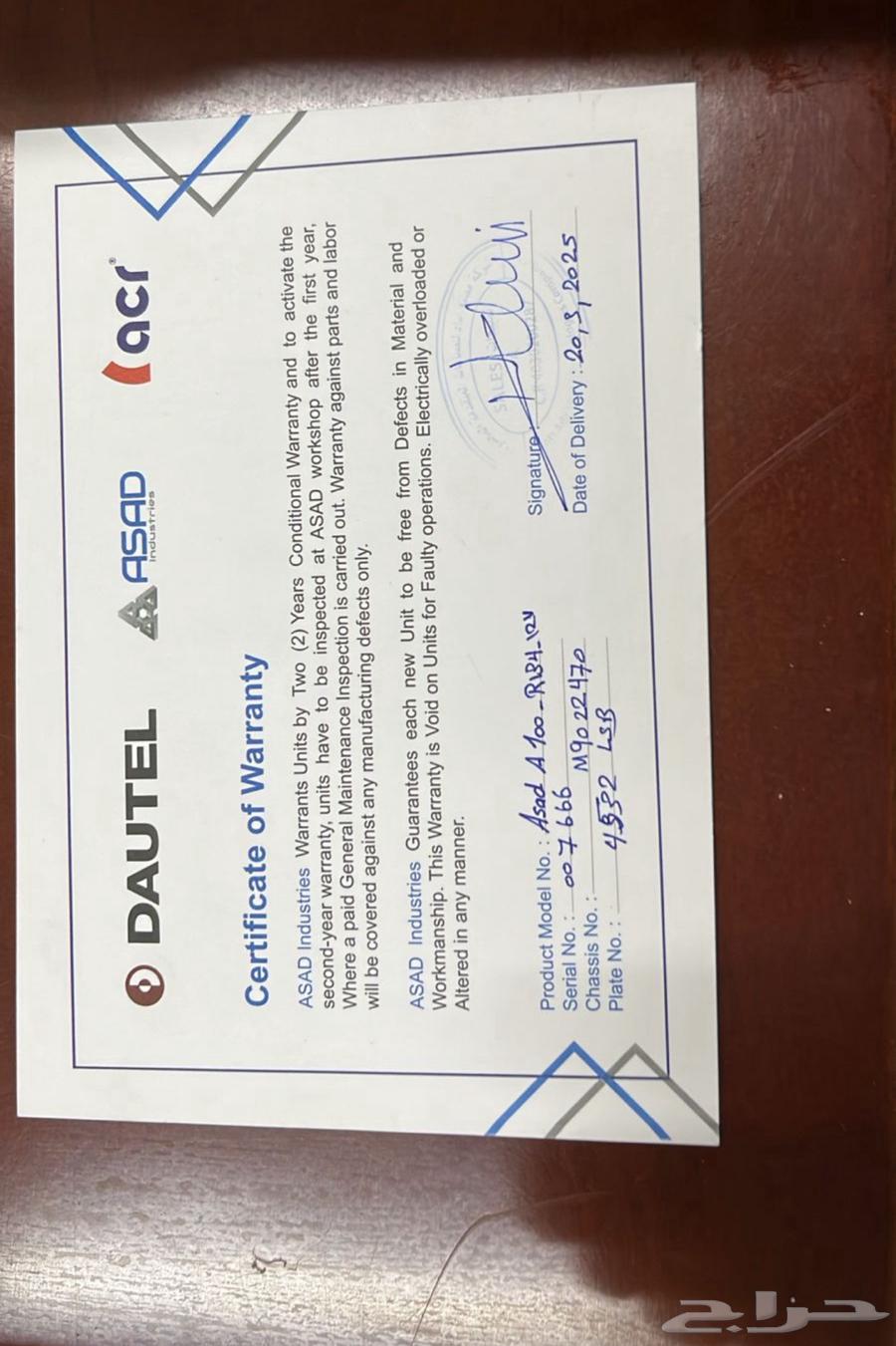 نيسان يوروفان 201664664737540610114