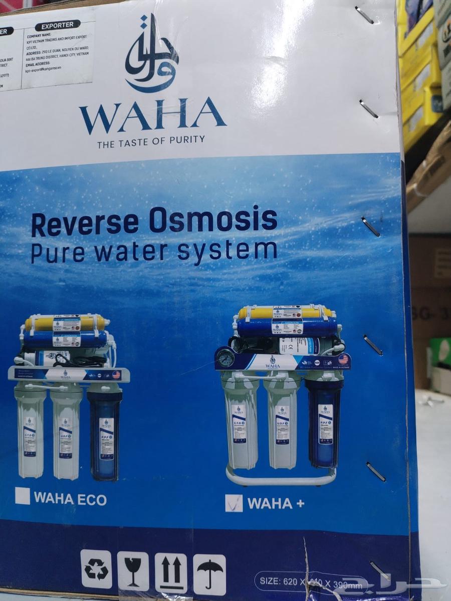 Desalination machine64488077000962111